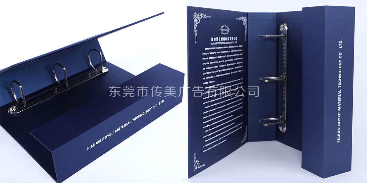 鞋材紡織樣品畫(huà)冊(cè)詳情圖