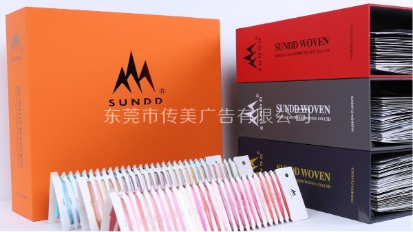 東莞色卡樣板冊設計公司，從細節(jié)搶占市場 打造樣板行業(yè)標桿企業(yè)