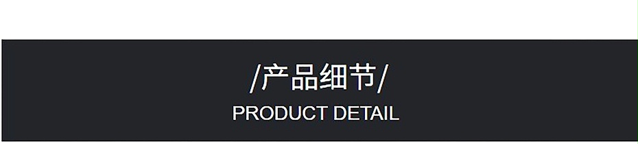 樣板冊(cè)細(xì)節(jié)