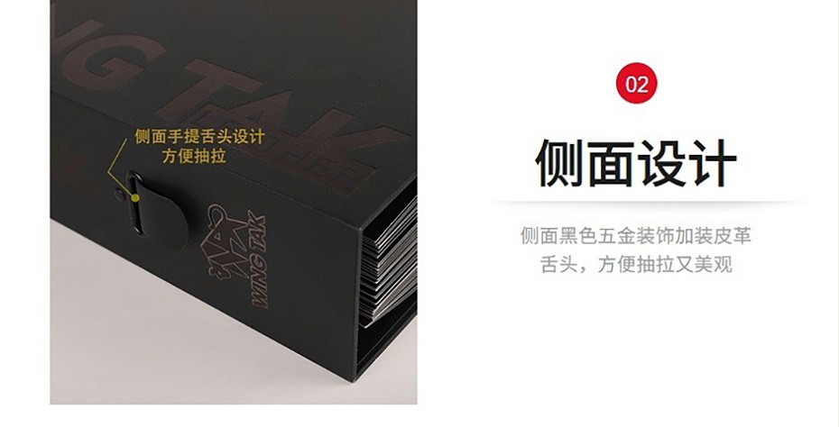 樣板冊(cè)側(cè)面