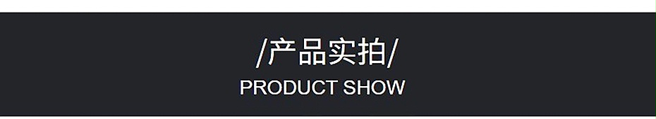 樣板冊(cè)實(shí)拍