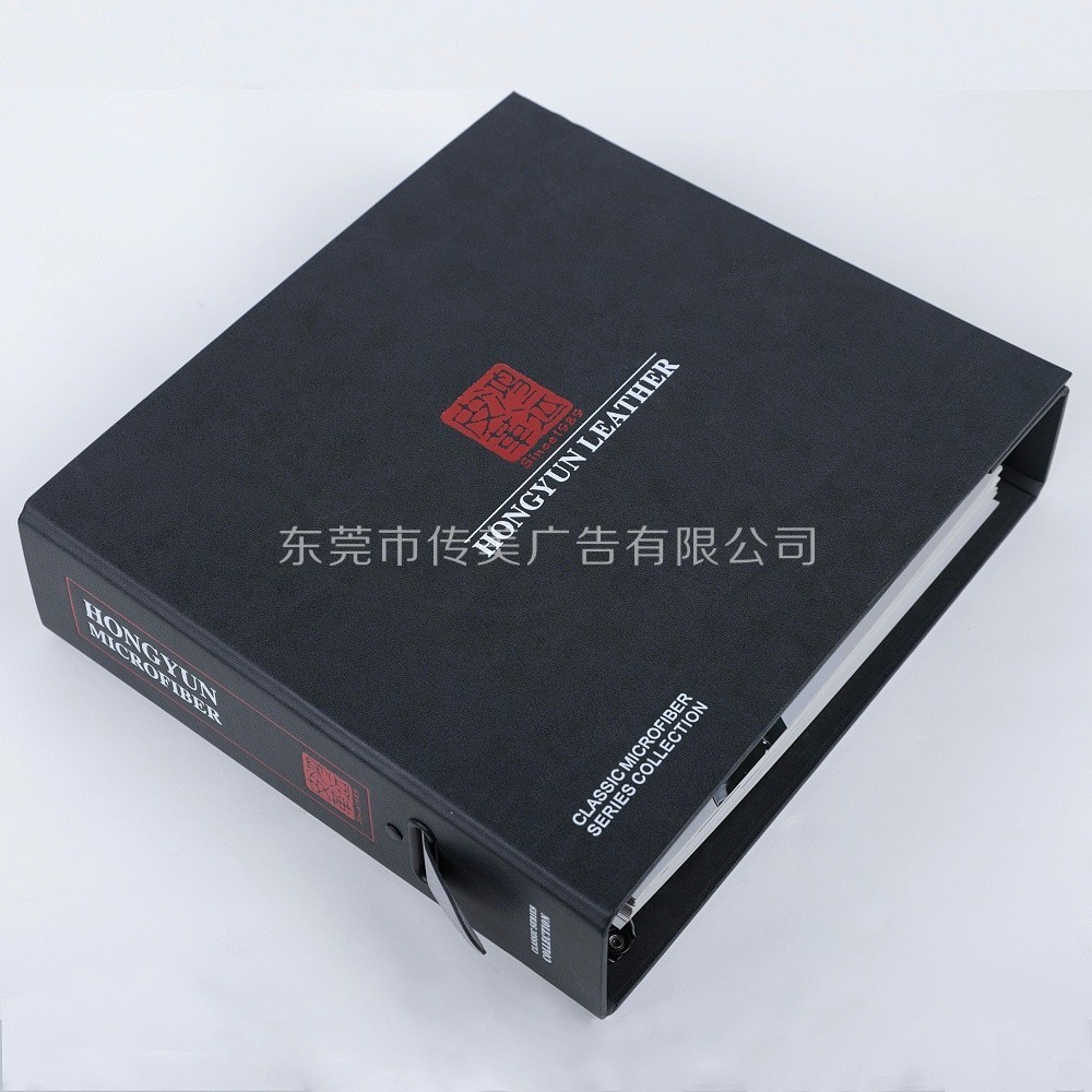 鞋革產(chǎn)品樣板冊 色卡外殼