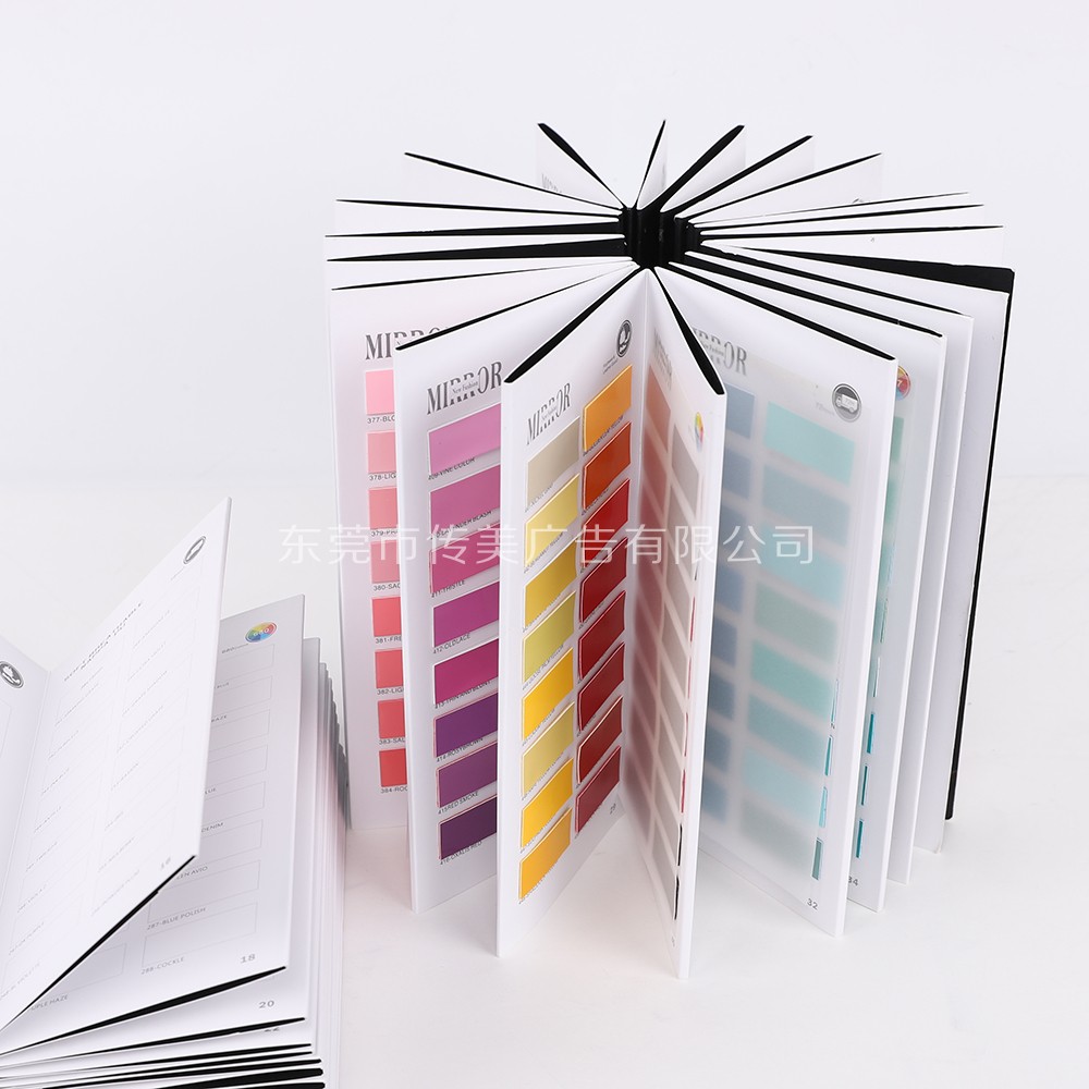 色卡折頁