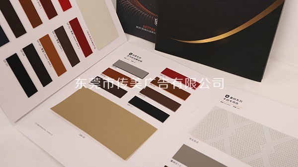 企業(yè)樣板畫(huà)冊(cè)