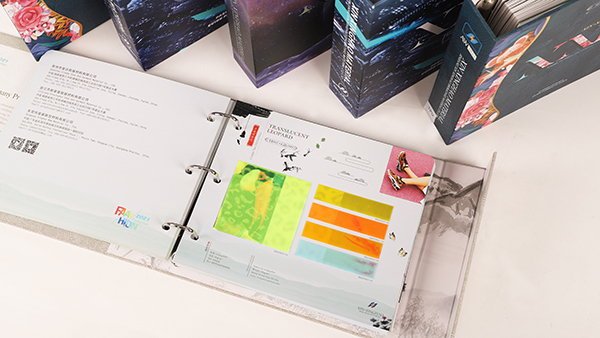 產(chǎn)品目錄宣傳冊