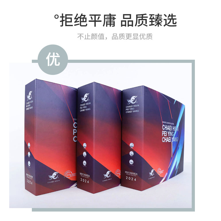 材料樣板冊定制廠家 樣冊