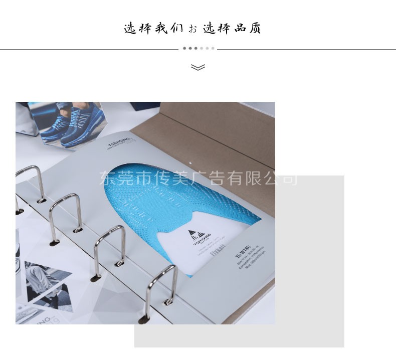 企業(yè)宣傳冊制作