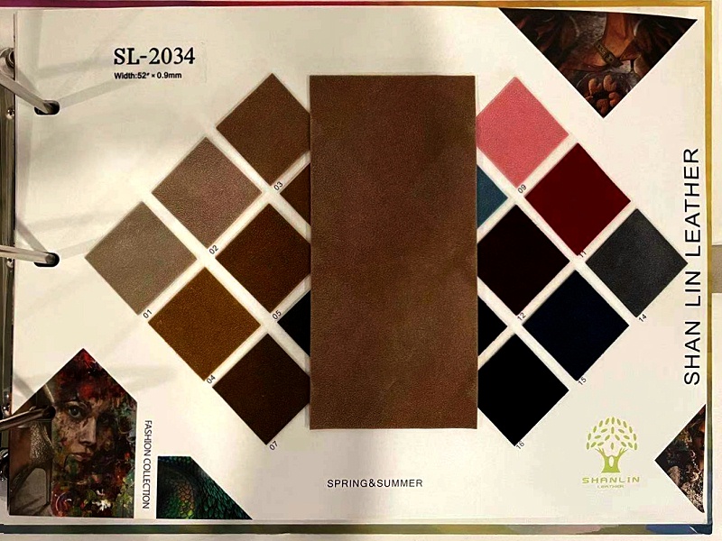 皮料樣品冊