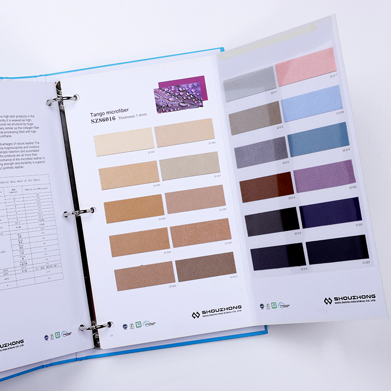 超纖面料定制款產(chǎn)品冊(cè)案例 超纖樣冊(cè)
