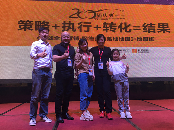 傳美廣告-培訓合影