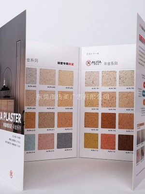 期待已久的涂料色卡來了-東莞傳美