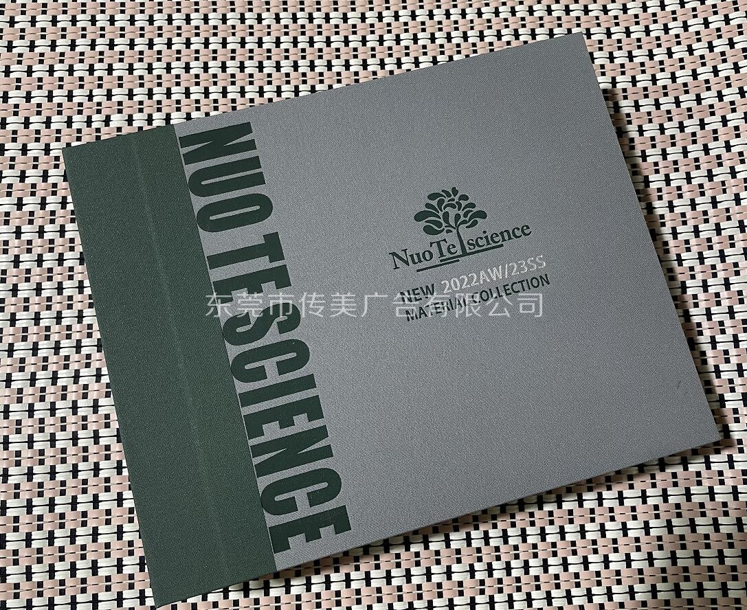 色卡宣傳冊(cè)jpg