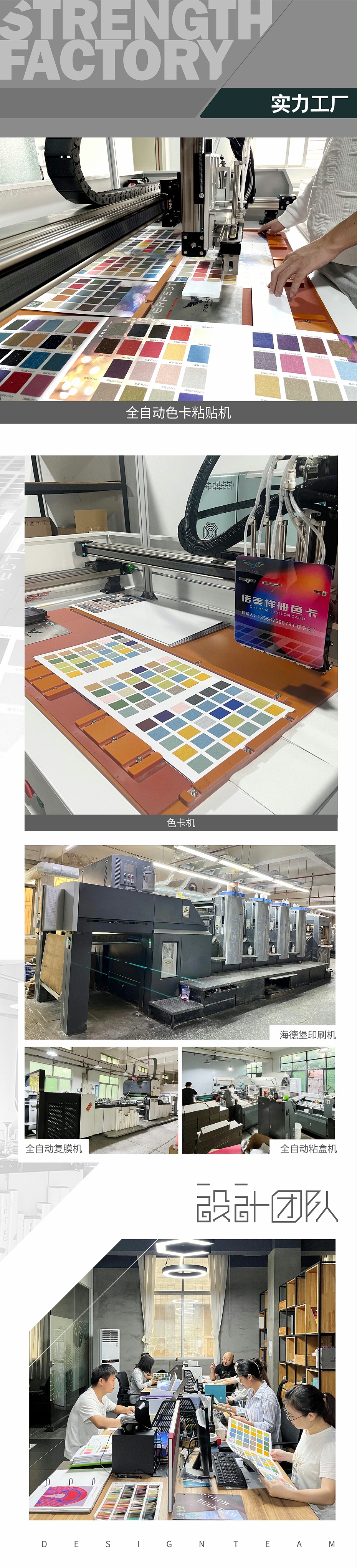 傳美實(shí)力團(tuán)隊(duì)