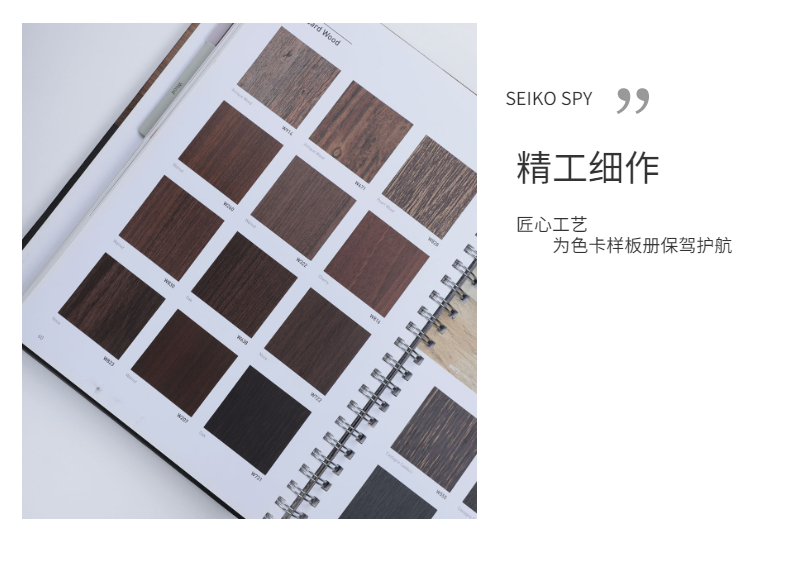 包裝冊細節(jié)圖