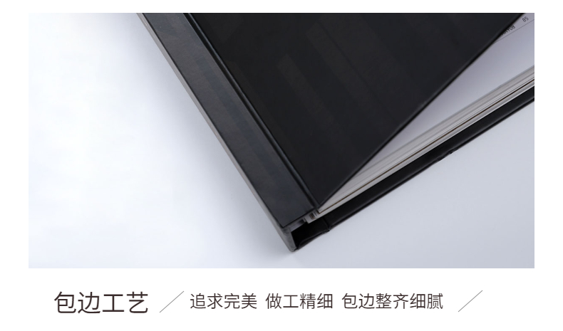 樣冊細節(jié)1
