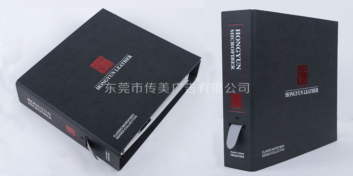 樣板冊設(shè)計