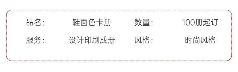 產(chǎn)品信息-7