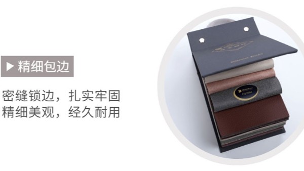 色卡樣板冊(cè) |  怎樣做好產(chǎn)品的包裝？