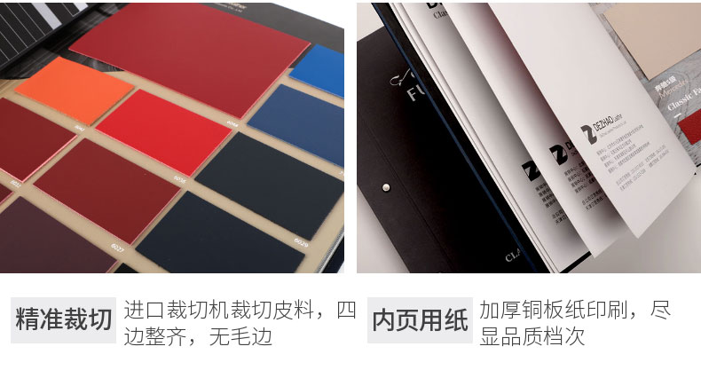 產(chǎn)品冊(cè)廠家