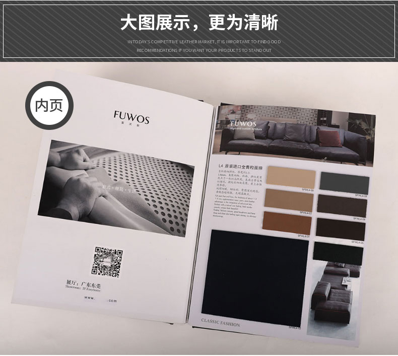 產(chǎn)品冊(cè)內(nèi)部