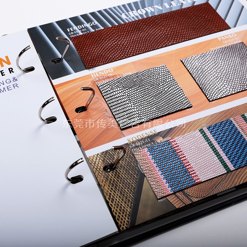 色卡樣冊設(shè)計